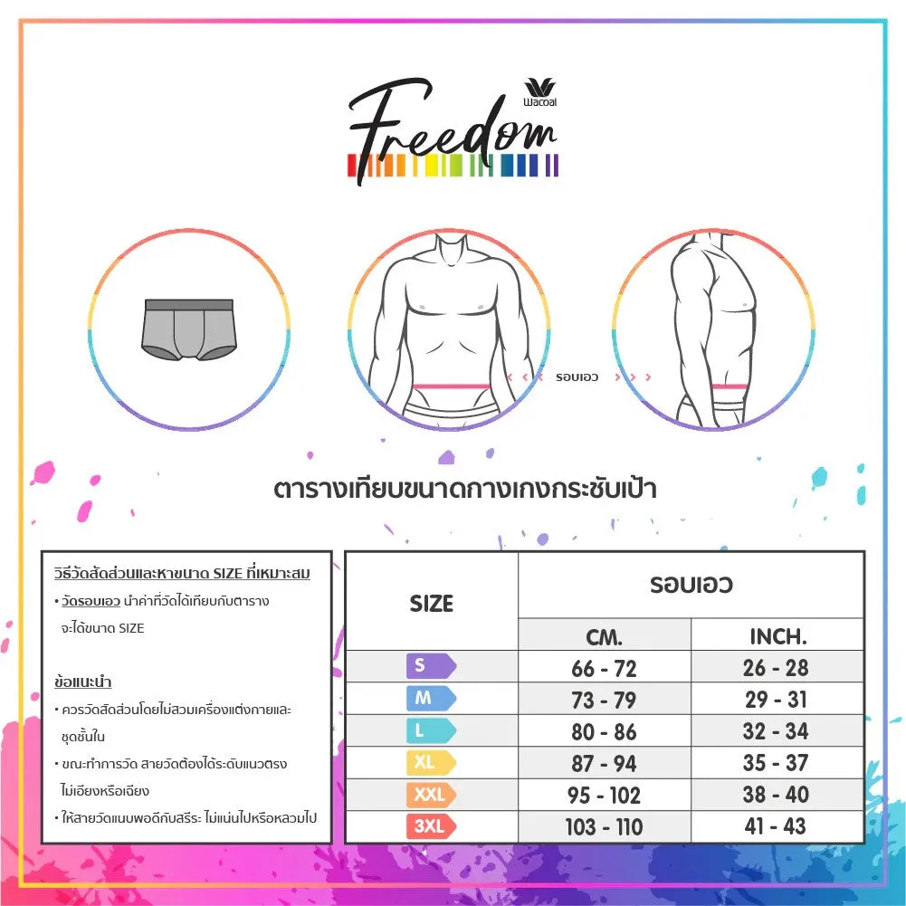 Wacoal Freedom กางเกงใน Boxer พื้นเรียบ (Top dye look)  รุ่น WX2654  สีเนื้อ (NN)